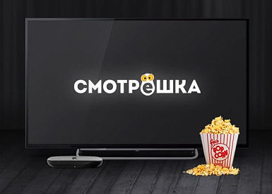Смотрешка, Кинешма Смотрешка, Кинешма