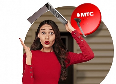 Спутниковое ТВ МТС, Кинешма Спутниковое ТВ МТС, Кинешма